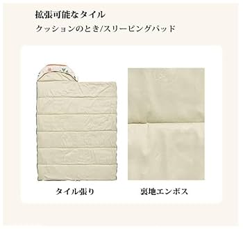 Amazon.co.jp: ゆるキャン△ 寝袋 スリーピングバッグ 封筒型